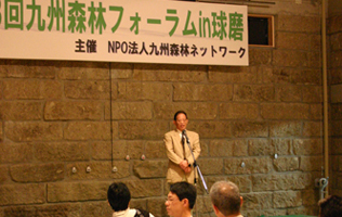 フォーラム写真