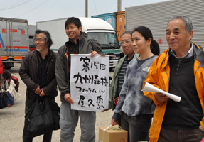 フォーラム写真