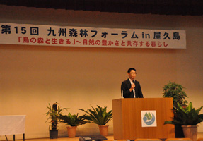 フォーラム写真