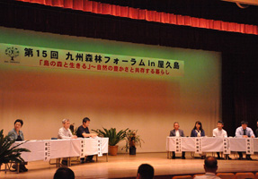 フォーラム写真