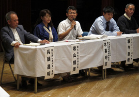 フォーラム写真