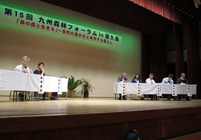 フォーラム写真