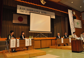 フォーラム写真