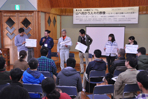 フォーラム写真