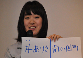 フォーラム写真