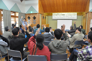 フォーラム写真