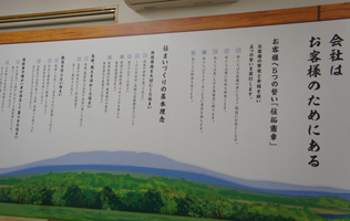 フォーラム写真