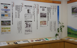 フォーラム写真