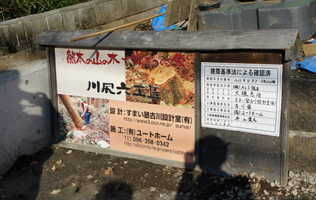 フォーラム写真