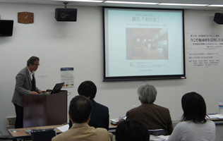 フォーラム写真