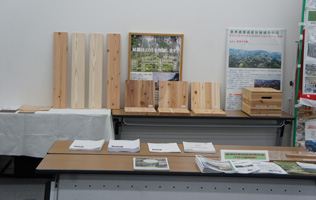 フォーラム写真