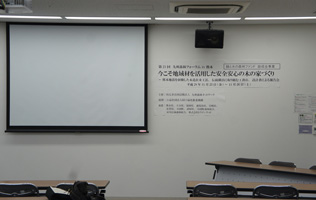 フォーラム写真