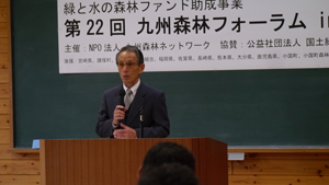 フォーラム写真