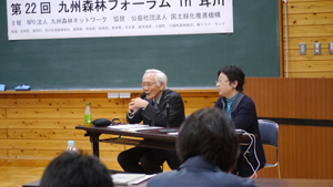 フォーラム写真