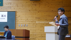 フォーラム写真