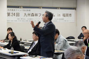 フォーラム写真