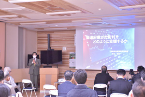 第25回九州森林フォーラム 熊本県小国町