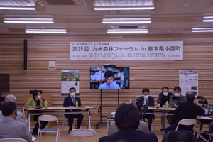 第25回九州森林フォーラム 熊本県小国町