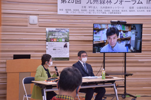 第25回九州森林フォーラム 熊本県小国町