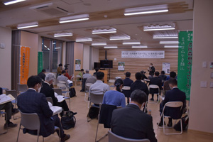 第25回九州森林フォーラム 熊本県小国町