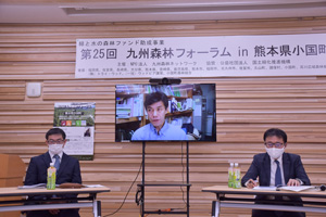 第25回九州森林フォーラム 熊本県小国町