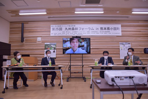 第25回九州森林フォーラム 熊本県小国町