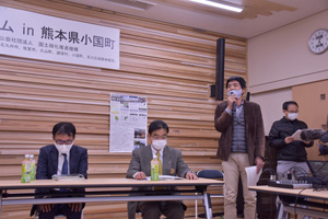 第25回九州森林フォーラム 熊本県小国町