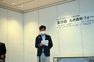 第26回九州森林フォーラム in 大分県日田市