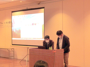 第26回九州森林フォーラム in 大分県日田市