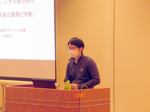 第26回九州森林フォーラム in 大分県日田市