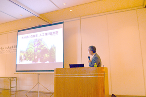 第26回九州森林フォーラム in 大分県日田市