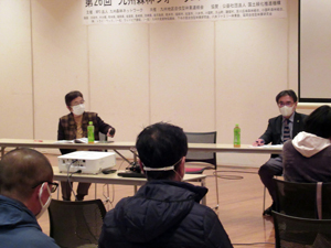 第26回九州森林フォーラム in 大分県日田市