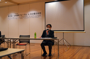 第26回九州森林フォーラム in 大分県日田市